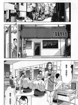 [末田雄一郎×岬ゆきひろ] 女太刀卑彌呼_130