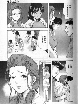 [末田雄一郎×岬ゆきひろ] 女太刀卑彌呼_133