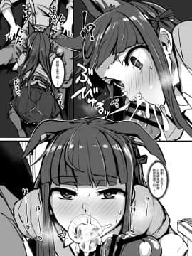 Yokkyuu Analyze_17