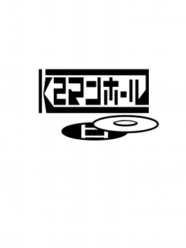 Yokkyuu Analyze_34