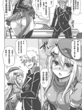[v.v.t.m汉化组] (C95) [何処までも蒼い空に浮かぶ肉。 (肉そうきゅー。)] 9a-91ちゃんは見られたい。 (少女前線)_05
