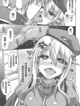 [v.v.t.m汉化组] (C95) [何処までも蒼い空に浮かぶ肉。 (肉そうきゅー。)] 9a-91ちゃんは見られたい。 (少女前線)_06
