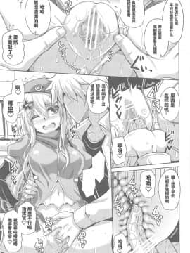 [v.v.t.m汉化组] (C95) [何処までも蒼い空に浮かぶ肉。 (肉そうきゅー。)] 9a-91ちゃんは見られたい。 (少女前線)_10