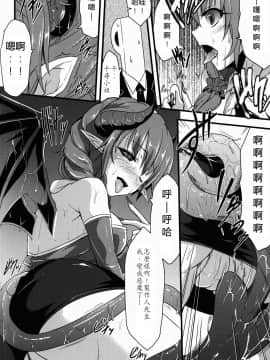 [最愛加蓮漢化組] (歌姫庭園7) [SeaFox (霧咲白狐)] 346人外プロダクション (アイドルマスター シンデレラガールズ)_06