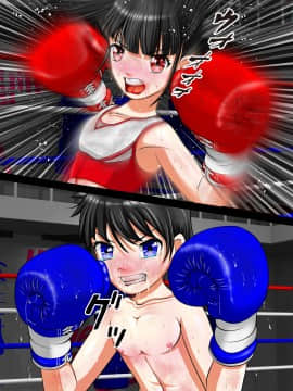 [拳吻漢化][Artemis(amabox)]Let's Box UJ[中国語訳]_PRN_lb5_22