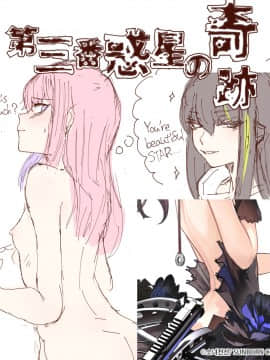 [Twitter]m4ss0(@masso_nullbuilt)(Girls' Frontline)_080：lAm3Z4Z