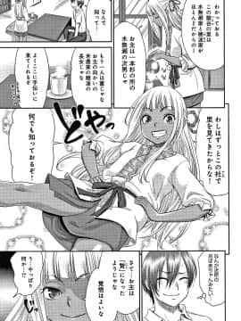 [桃之助] 悦楽の巫女 + イラストカード_P025