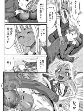 [桃之助] 悦楽の巫女 + イラストカード_P086