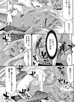 [桃之助] 悦楽の巫女 + イラストカード_P093