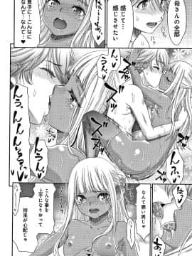 [桃之助] 悦楽の巫女 + イラストカード_P094