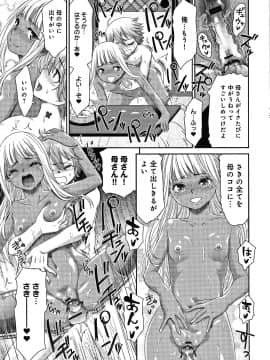 [桃之助] 悦楽の巫女 + イラストカード_P099