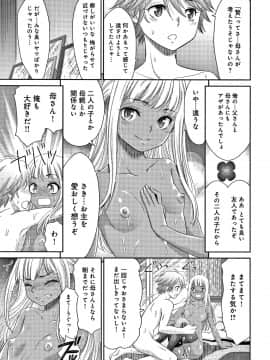 [桃之助] 悦楽の巫女 + イラストカード_P101