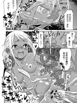 [桃之助] 悦楽の巫女 + イラストカード_P120