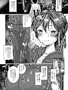 [亀吉いちこ] だぶる調教チャレンジ +イラストカード_P011