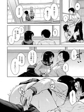 [Pennel]  放課後は冒険の時間_016