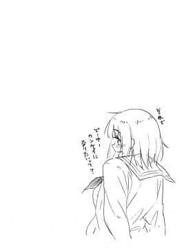 [Pennel]  放課後は冒険の時間_024