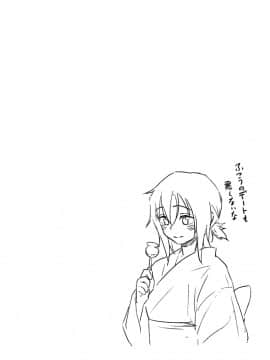 [Pennel]  放課後は冒険の時間_076