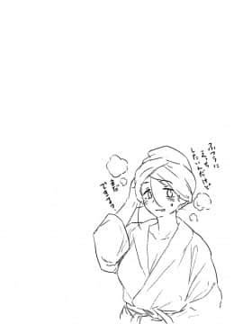 [Pennel]  放課後は冒険の時間_128