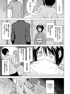 [Pennel]  放課後は冒険の時間_131