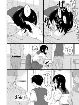 [Pennel]  放課後は冒険の時間_178