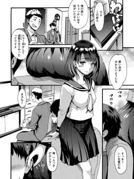 [いーむす・アキ] したくてしたくて_144