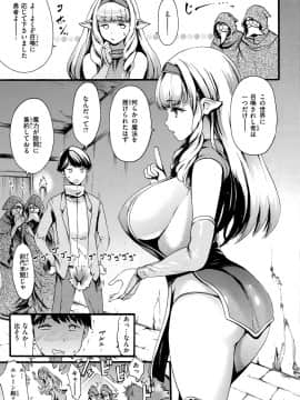 [いーむす・アキ] したくてしたくて_167