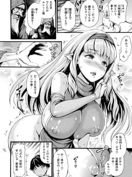[いーむす・アキ] したくてしたくて_168