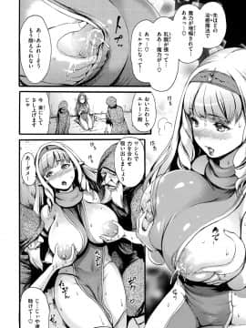 [いーむす・アキ] したくてしたくて_170