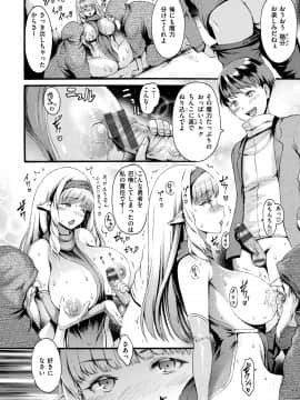 [いーむす・アキ] したくてしたくて_172