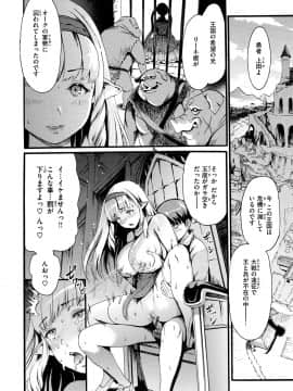 [いーむす・アキ] したくてしたくて_174