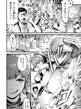 [いーむす・アキ] したくてしたくて_176
