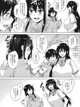 [ごばん] エロゲで全ては解決できる!_035