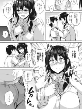 [ごばん] エロゲで全ては解決できる!_041