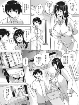 [ごばん] エロゲで全ては解決できる!_059