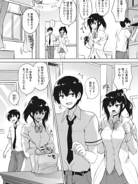 [ごばん] エロゲで全ては解決できる!_063