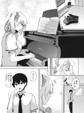 [ごばん] エロゲで全ては解決できる!_089