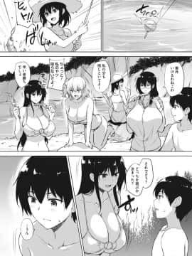 [ごばん] エロゲで全ては解決できる!_171