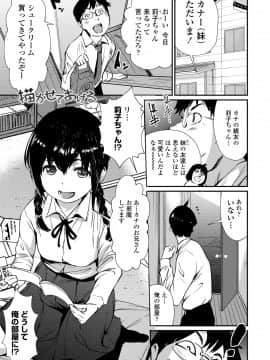 [シオマネキ] 魅せビラかし_025