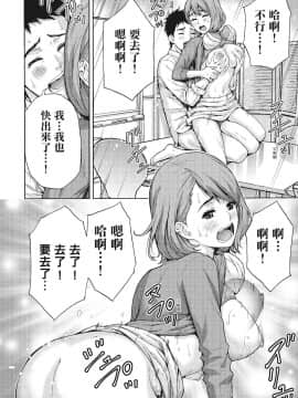 [紳士漫畫掃圖組][東タイラ]豔麗人妻渴望寬衣解帶(全)_wnacg_025