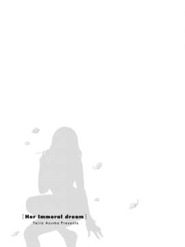 [紳士漫畫掃圖組][東タイラ]豔麗人妻渴望寬衣解帶(全)_wnacg_078