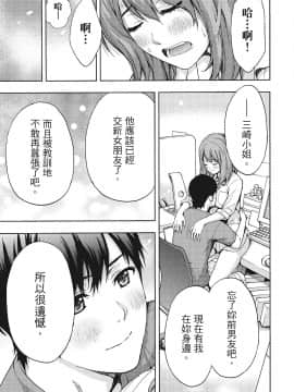[紳士漫畫掃圖組][東タイラ]豔麗人妻渴望寬衣解帶(全)_wnacg_130