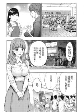 [紳士漫畫掃圖組][東タイラ]豔麗人妻渴望寬衣解帶(全)_wnacg_139