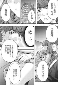 [紳士漫畫掃圖組][東タイラ]豔麗人妻渴望寬衣解帶(全)_wnacg_144