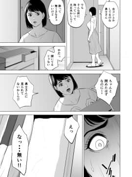 [多摩豪] 義弟が私を女にする (オリジナル)_gti_jpg_013