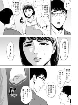 [多摩豪] 義弟が私を女にする (オリジナル)_gti_jpg_043