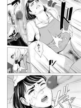 [多摩豪] 義弟が私を女にする (オリジナル)_gti_jpg_058