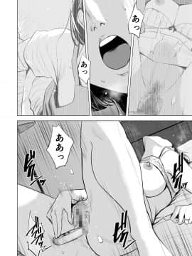 [多摩豪] 義弟が私を女にする (オリジナル)_gti_jpg_062