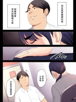 [多摩豪] 破滅の一手 [Mars漢化]_Hni_008