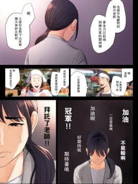 [多摩豪] 破滅の一手 [Mars漢化]_Hni_015