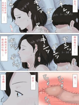 [ほーすている] 母さんじゃなきゃダメなんだっ！！1-6 +番外篇_0080